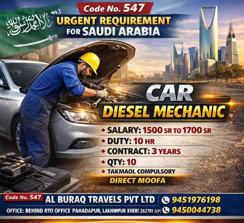 whatsapp image 2025 12 17 at 11.55.54