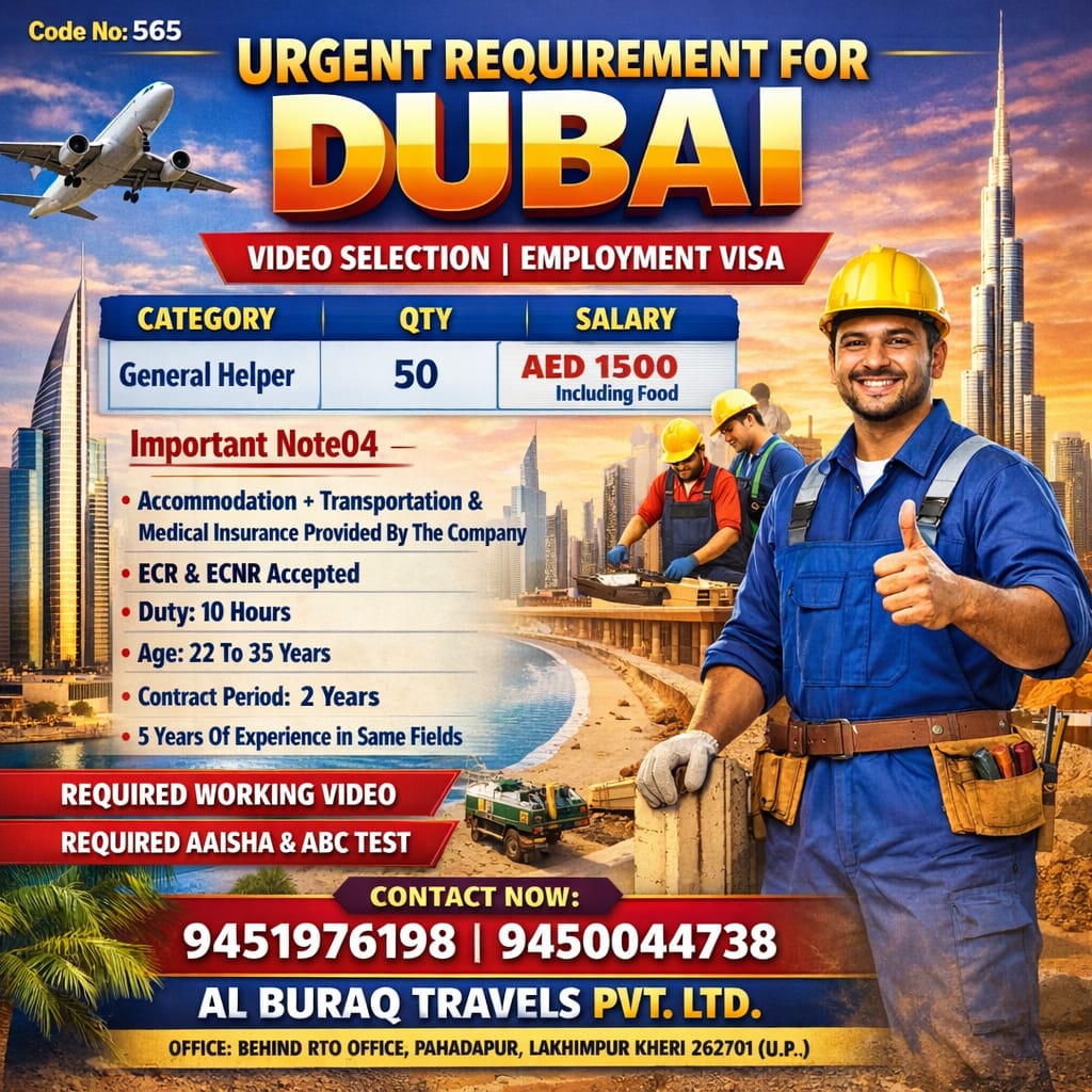 whatsapp image 2025 12 26 at 16.46.33